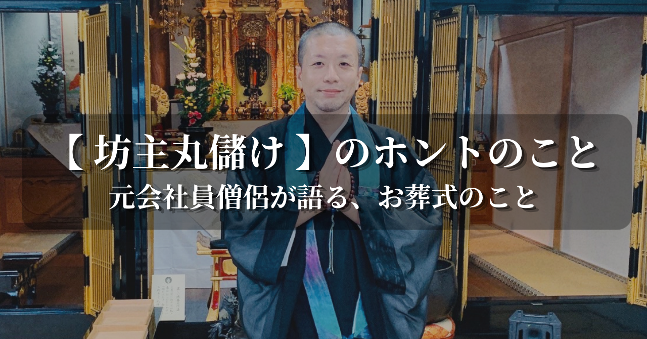 【毒親の終活】「親不孝」という呪いに苦しむあなたへ。