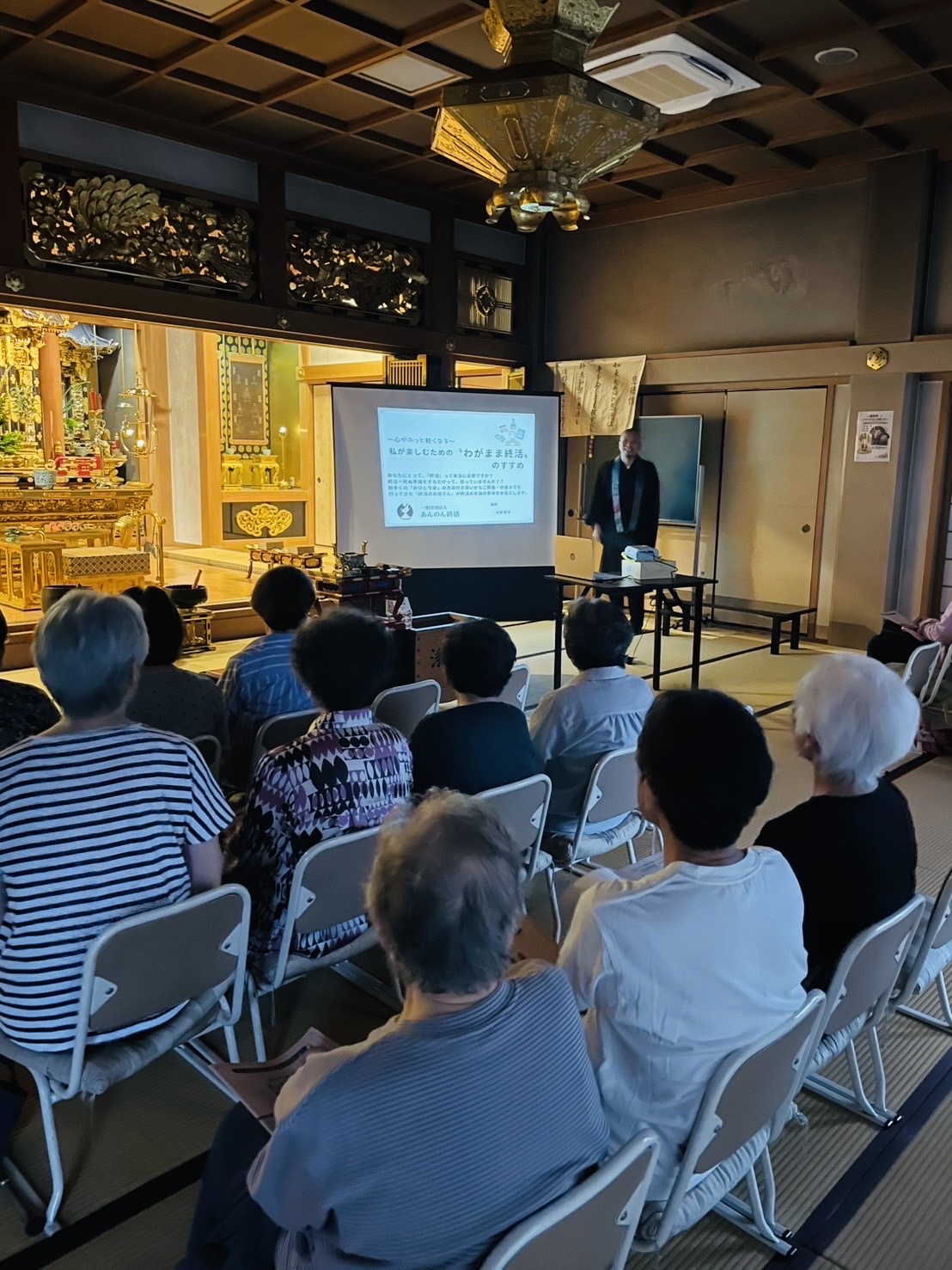 生野区巽中 教恩寺様での終活講座