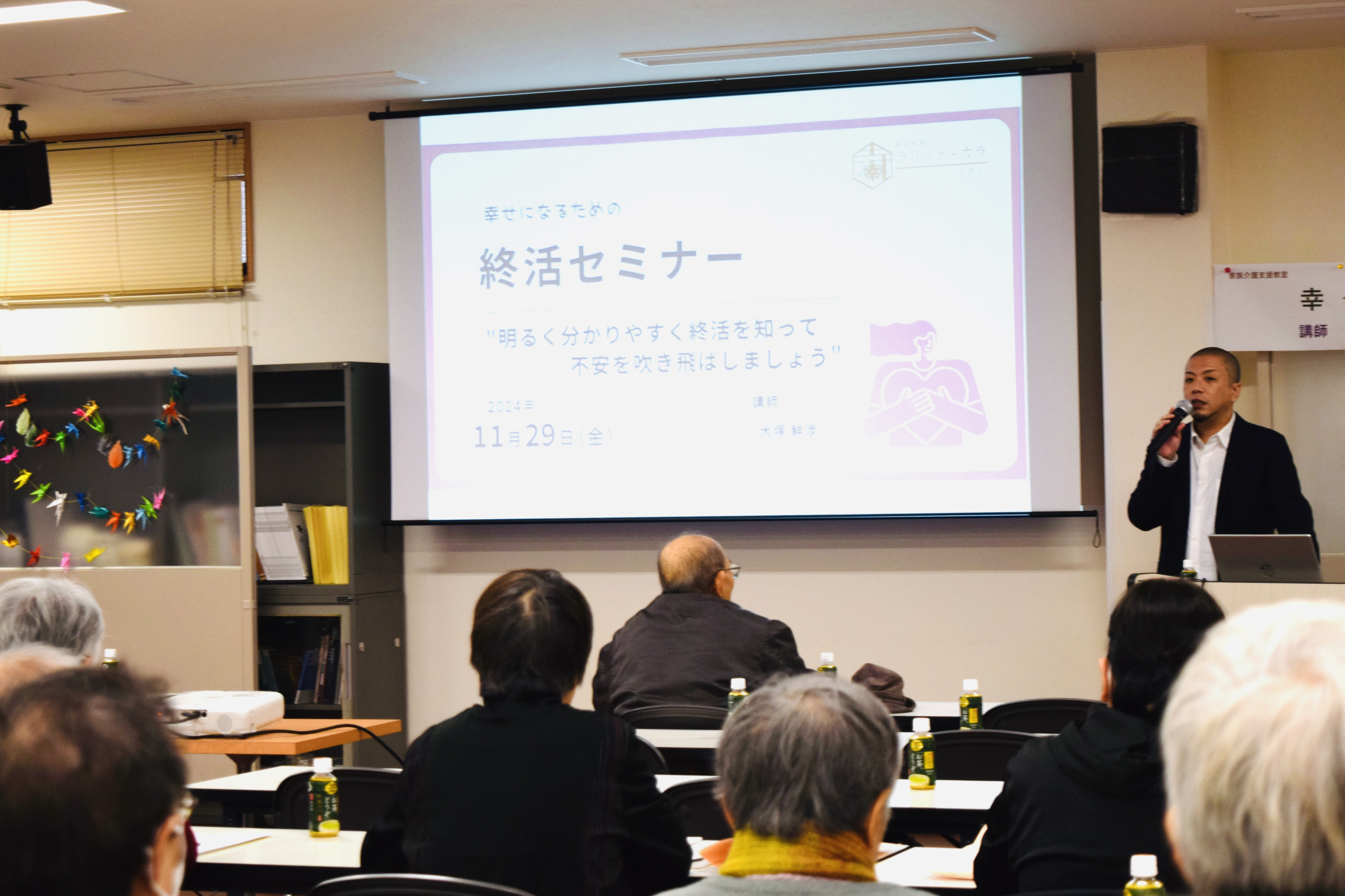 大阪市生野区・鶴橋地域包括支援センター主催の終活セミナーで講演する、あんのん終活代表の僧侶・大塚鮮渉